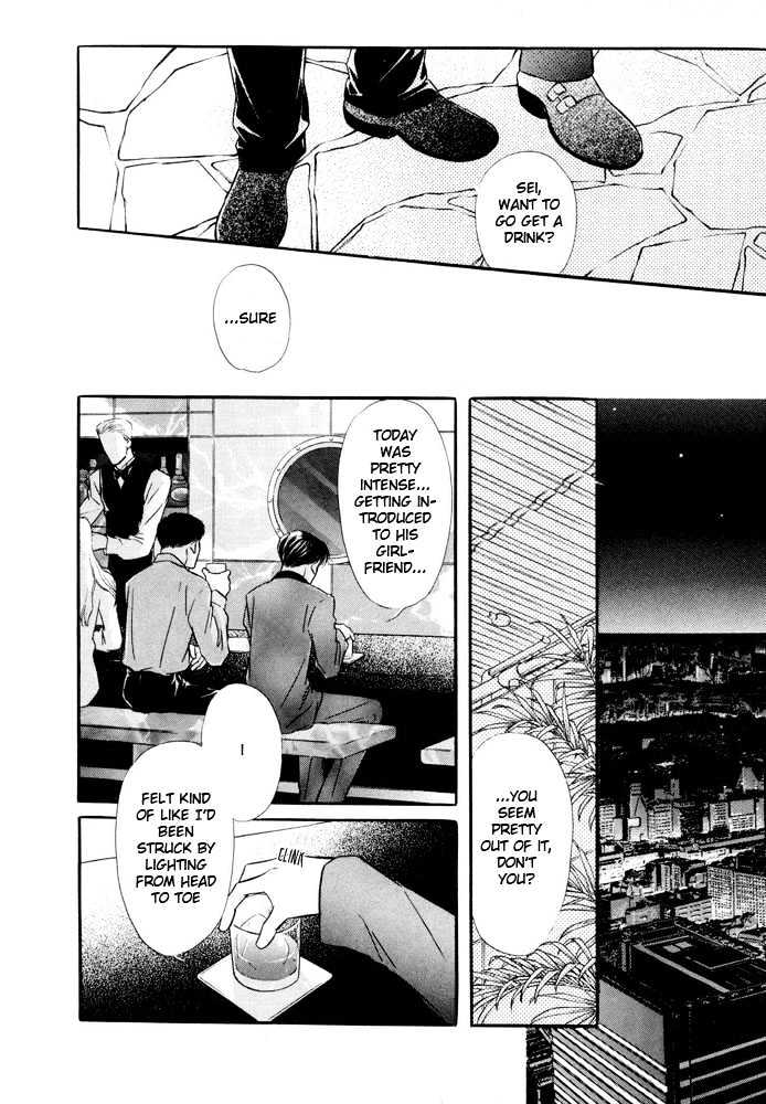 Zankoku Yuugi Chapter 2 page 17 - Chapter 2 : Only You Only You