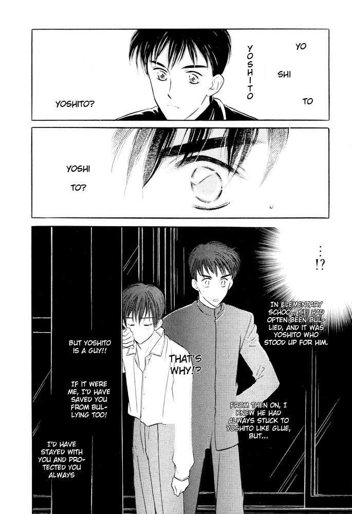 Zankoku Yuugi Chapter 2 page 21 - Chapter 2 : Only You Only You
