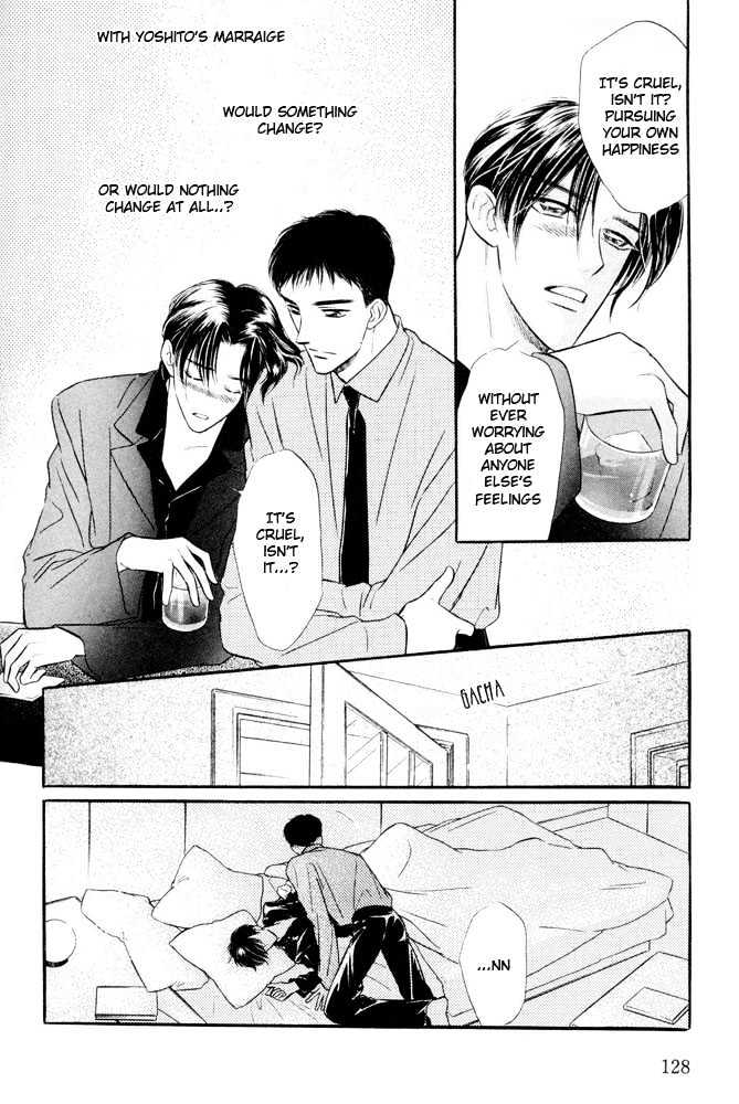 Zankoku Yuugi Chapter 2 page 23 - Chapter 2 : Only You Only You