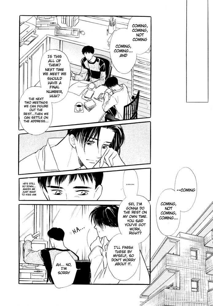 Zankoku Yuugi Chapter 2 page 25 - Chapter 2 : Only You Only You