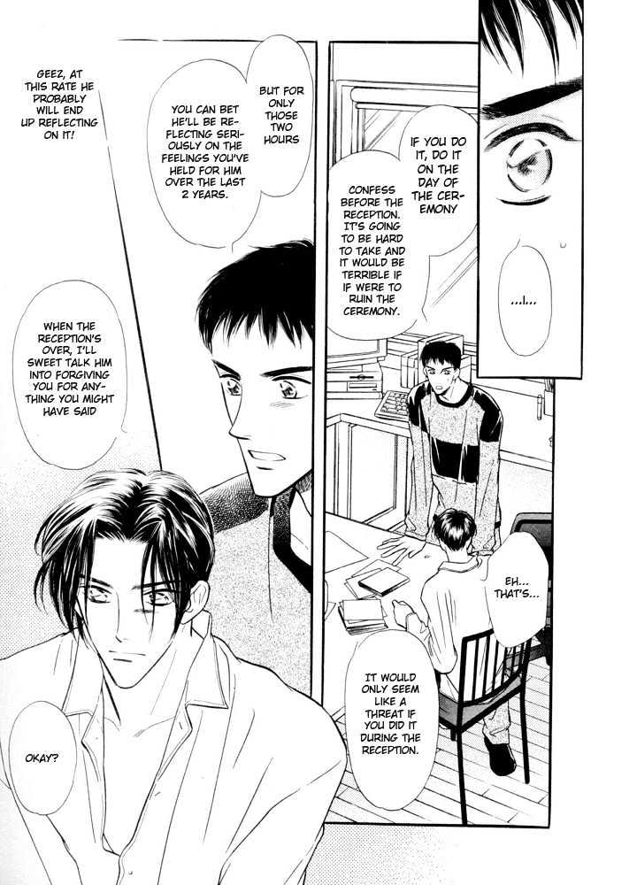 Zankoku Yuugi Chapter 2 page 28 - Chapter 2 : Only You Only You