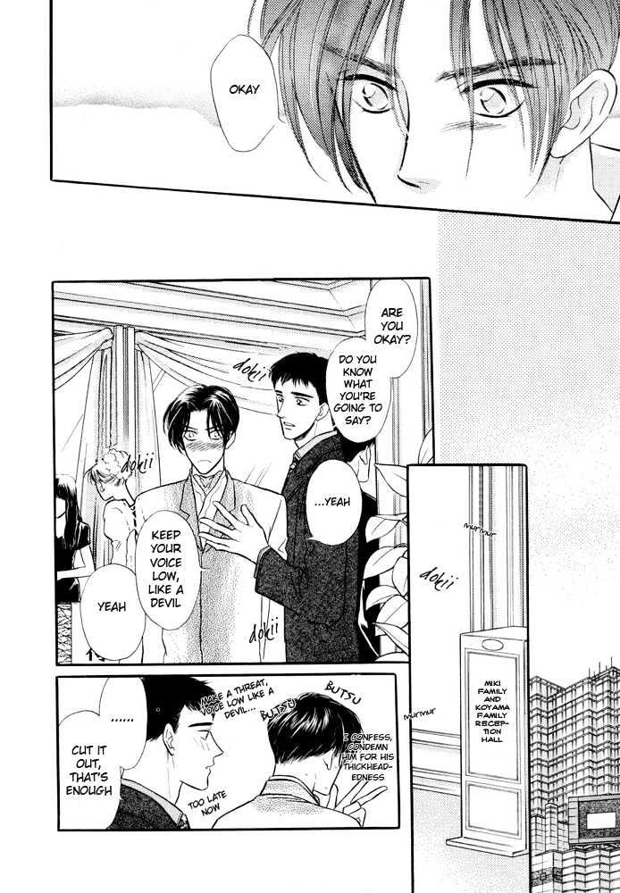 Zankoku Yuugi Chapter 2 page 29 - Chapter 2 : Only You Only You