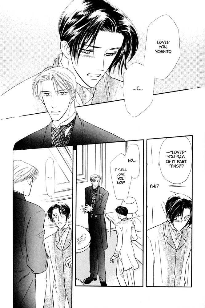 Zankoku Yuugi Chapter 2 page 32 - Chapter 2 : Only You Only You