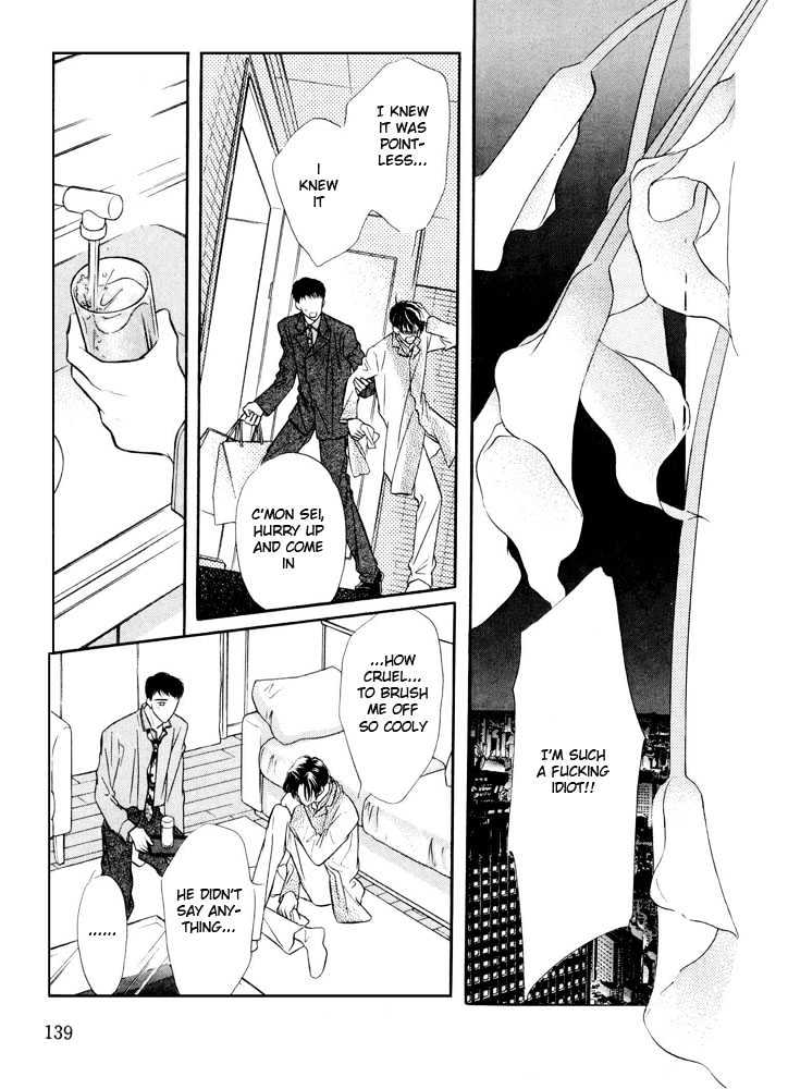 Zankoku Yuugi Chapter 2 page 34 - Chapter 2 : Only You Only You