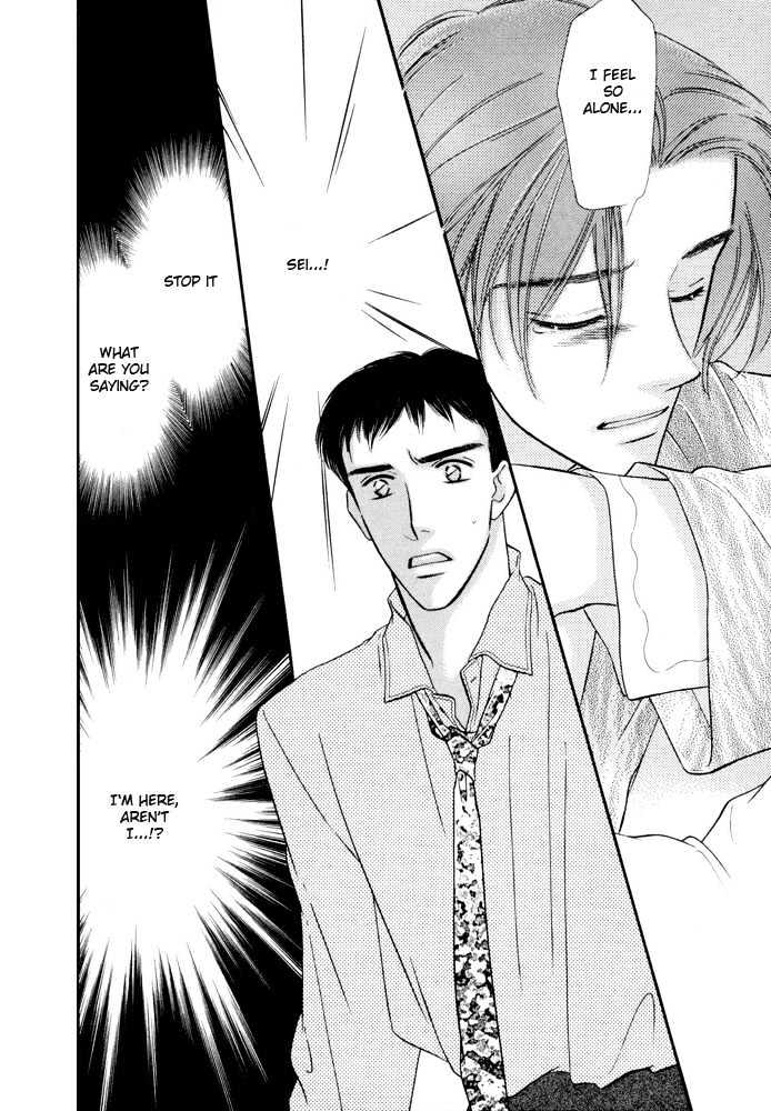 Zankoku Yuugi Chapter 2 page 35 - Chapter 2 : Only You Only You