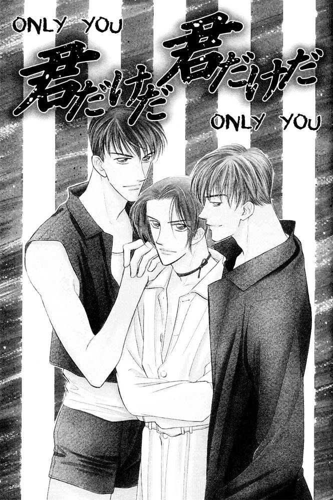 Zankoku Yuugi Chapter 2 page 4 - Chapter 2 : Only You Only You