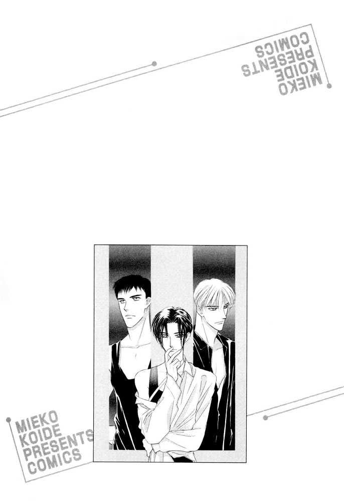Zankoku Yuugi Chapter 2 page 42 - Chapter 2 : Only You Only You
