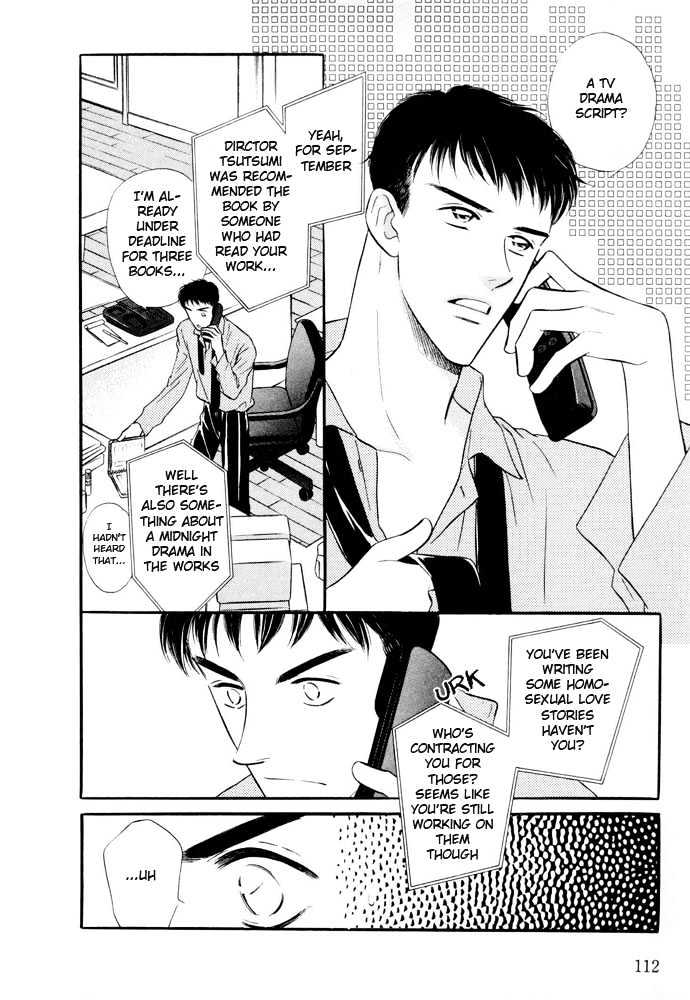 Zankoku Yuugi Chapter 2 page 7 - Chapter 2 : Only You Only You