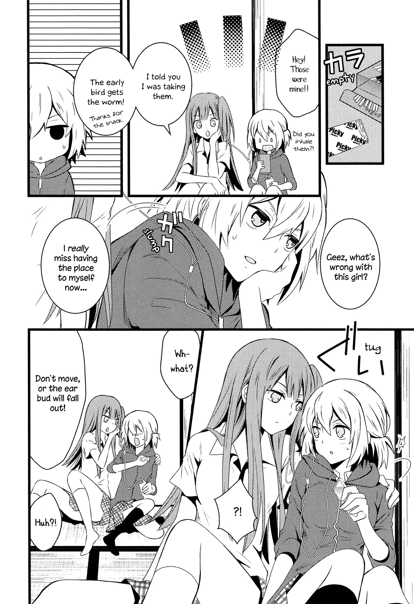 Zankou Noise Chapter 1 page 15 - Chapter 1: Afterglow Noise