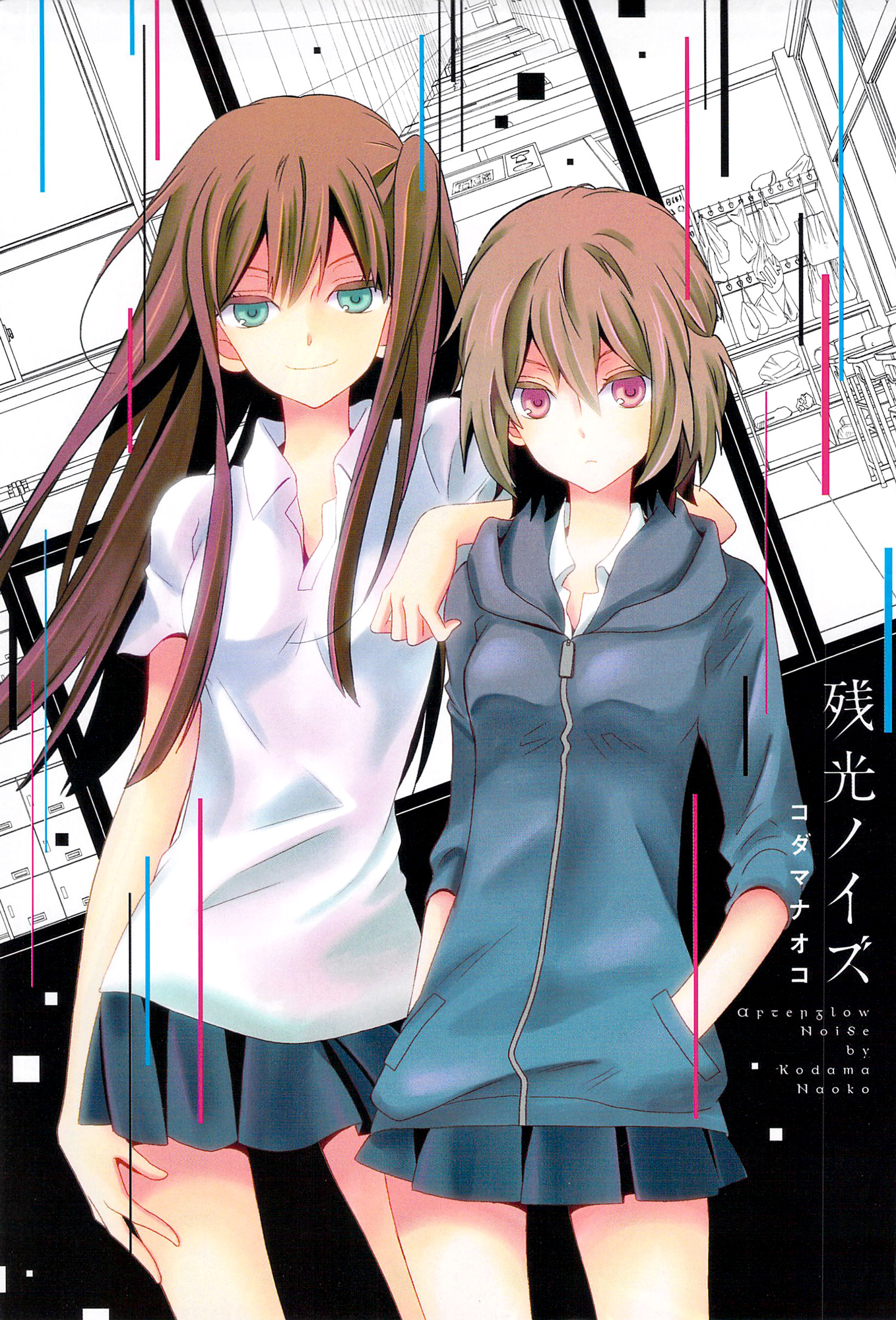 Zankou Noise Chapter 1 page 4 - Chapter 1: Afterglow Noise