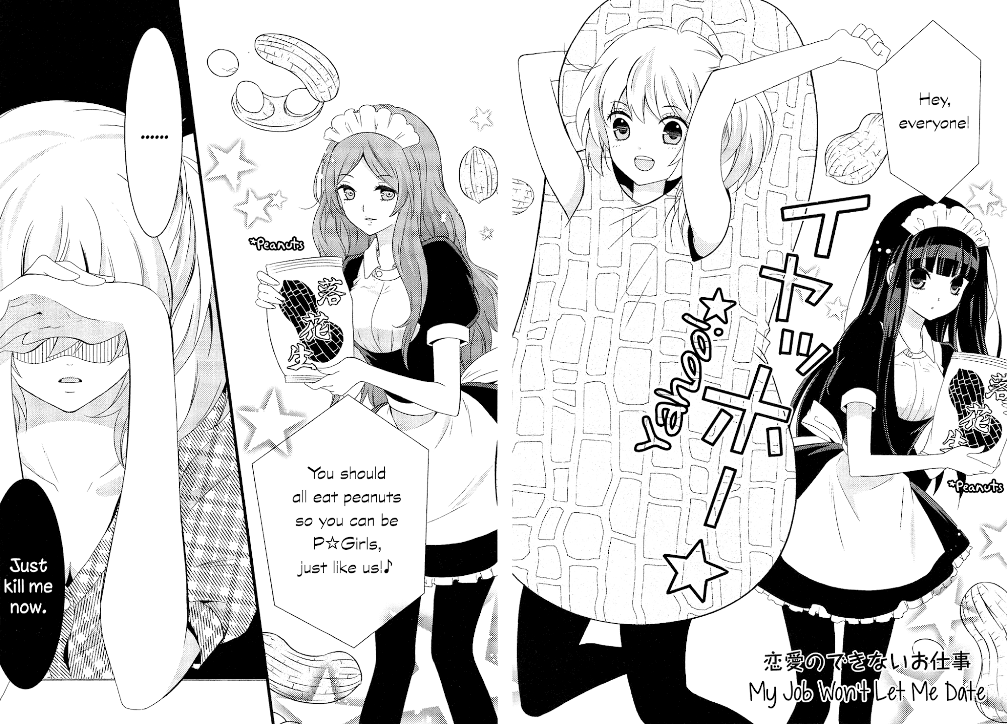 Zankou Noise Chapter 4 page 2 - Chapter 4: My Job won't Let me Date