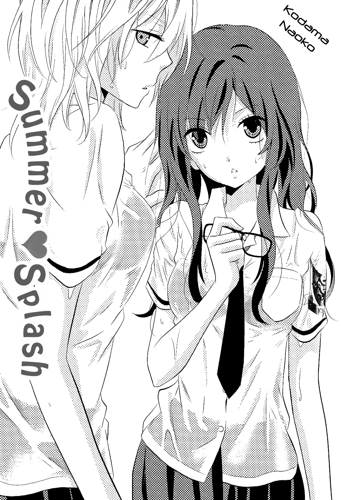 Zankou Noise Chapter 5 page 2 - Chapter 5: Summer♥Splash