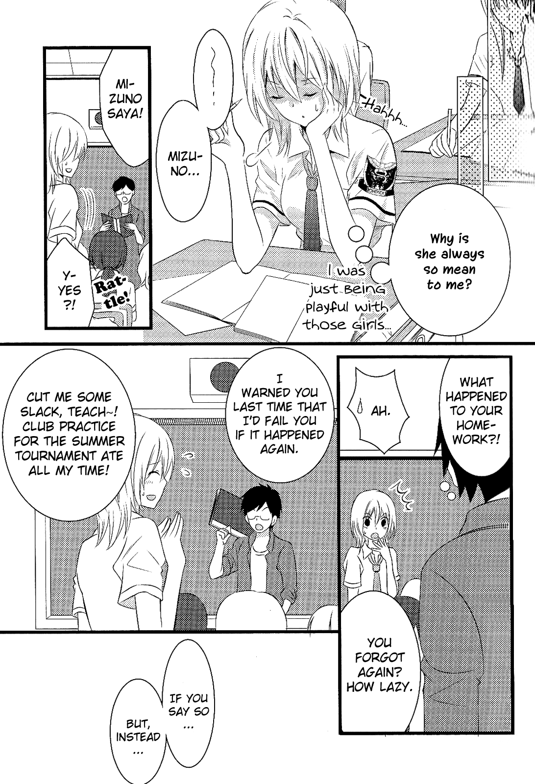 Zankou Noise Chapter 5 page 6 - Chapter 5: Summer♥Splash