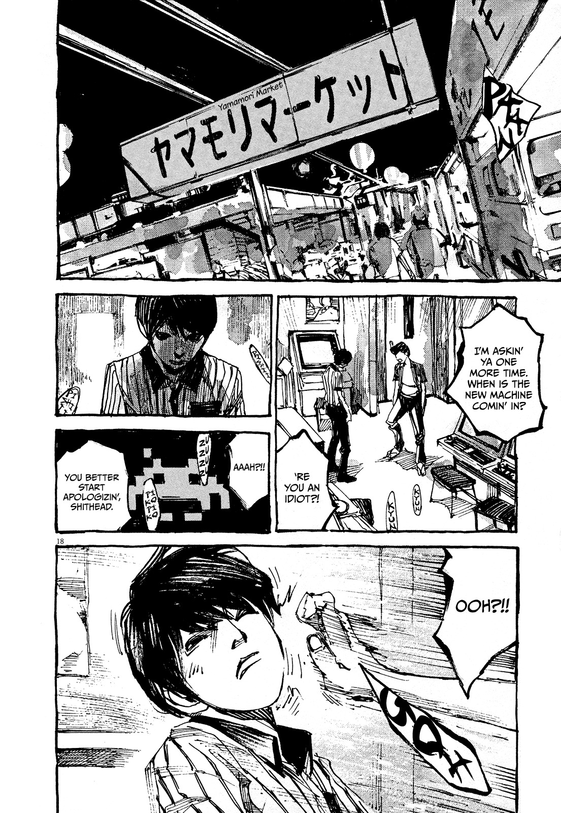 Zankyou Chapter 1 page 23 - Chapter 1: Trigger
