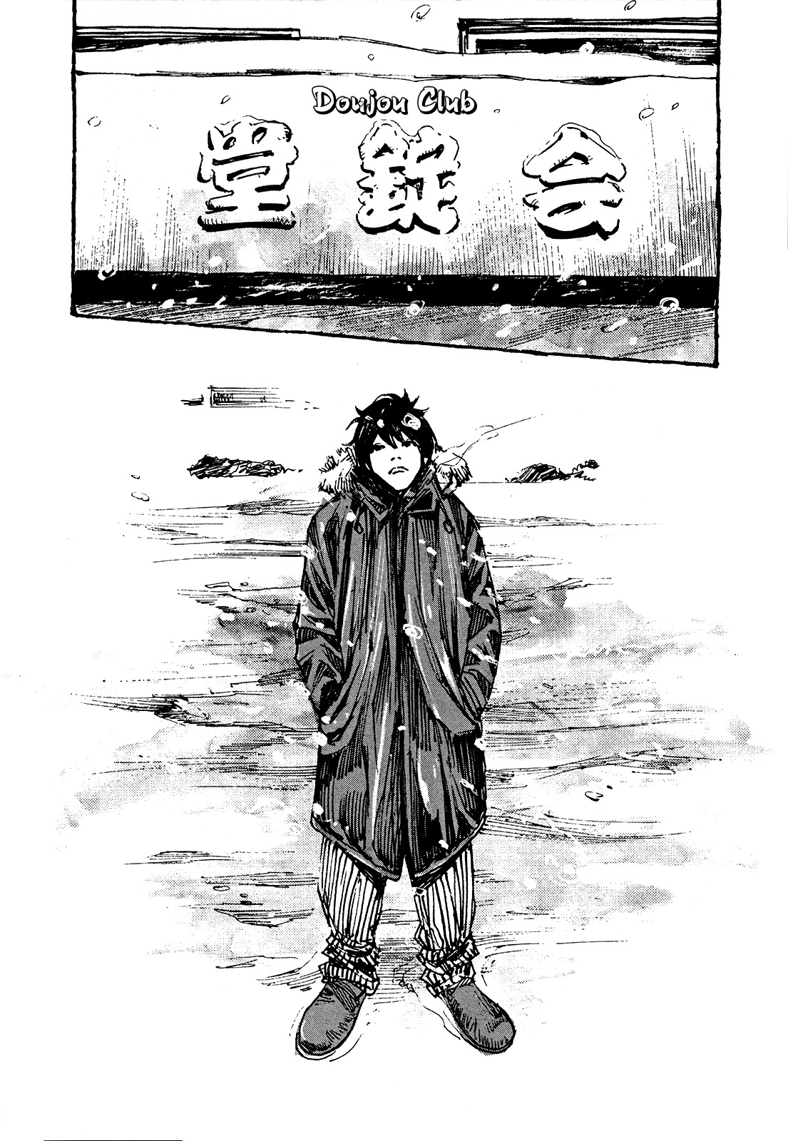 Zankyou Chapter 1 page 50 - Chapter 1: Trigger