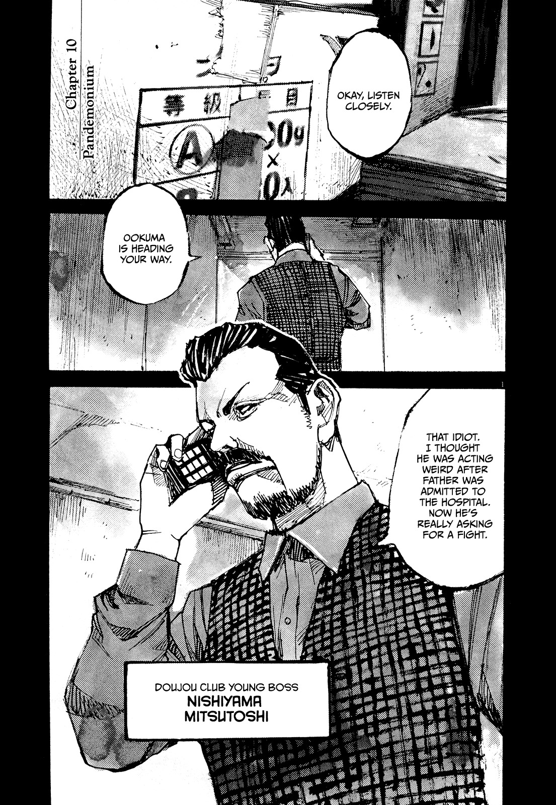 Zankyou Chapter 10 page 1 - Chapter 10: Pandemonium