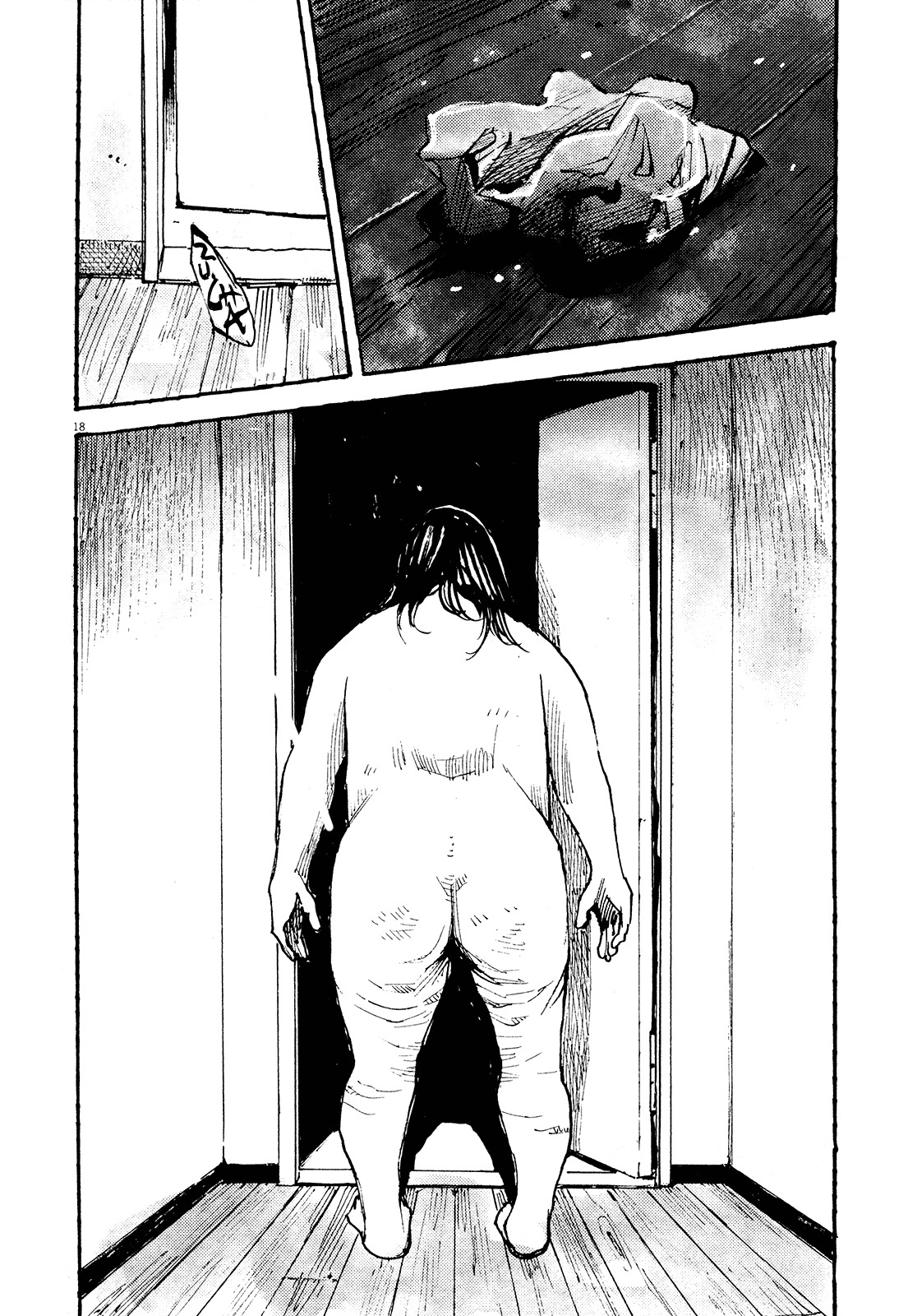Zankyou Chapter 10 page 18 - Chapter 10: Pandemonium