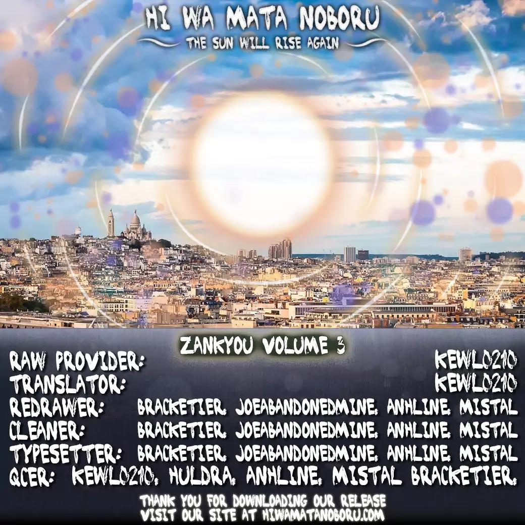 Zankyou Chapter 13 page 35 - Chapter 13