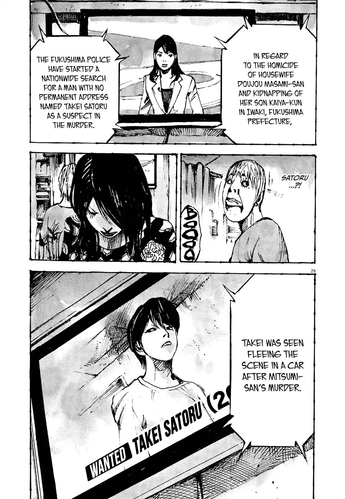 Zankyou Chapter 14 page 27 - Chapter 14