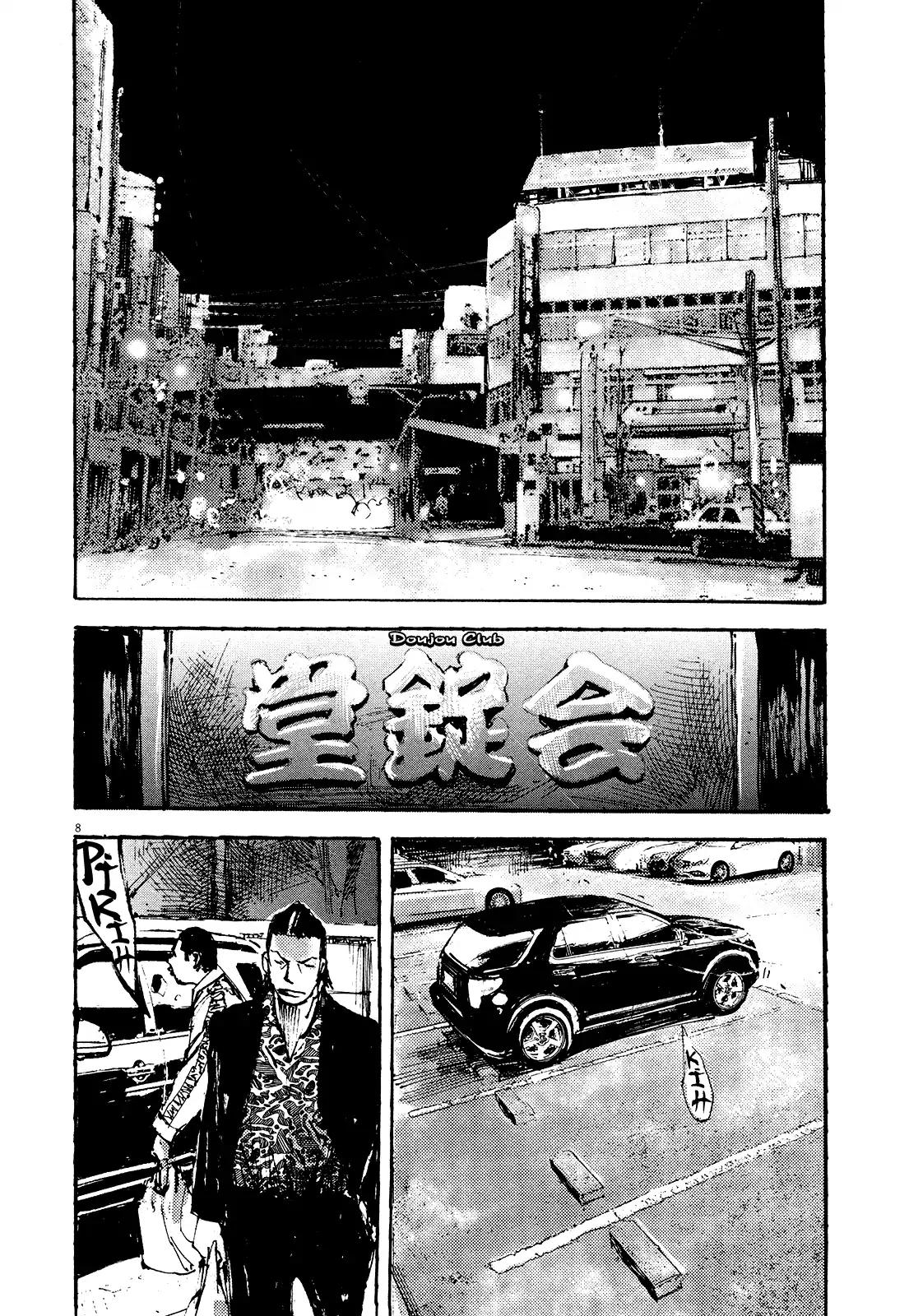 Zankyou Chapter 17 page 8 - Chapter 17