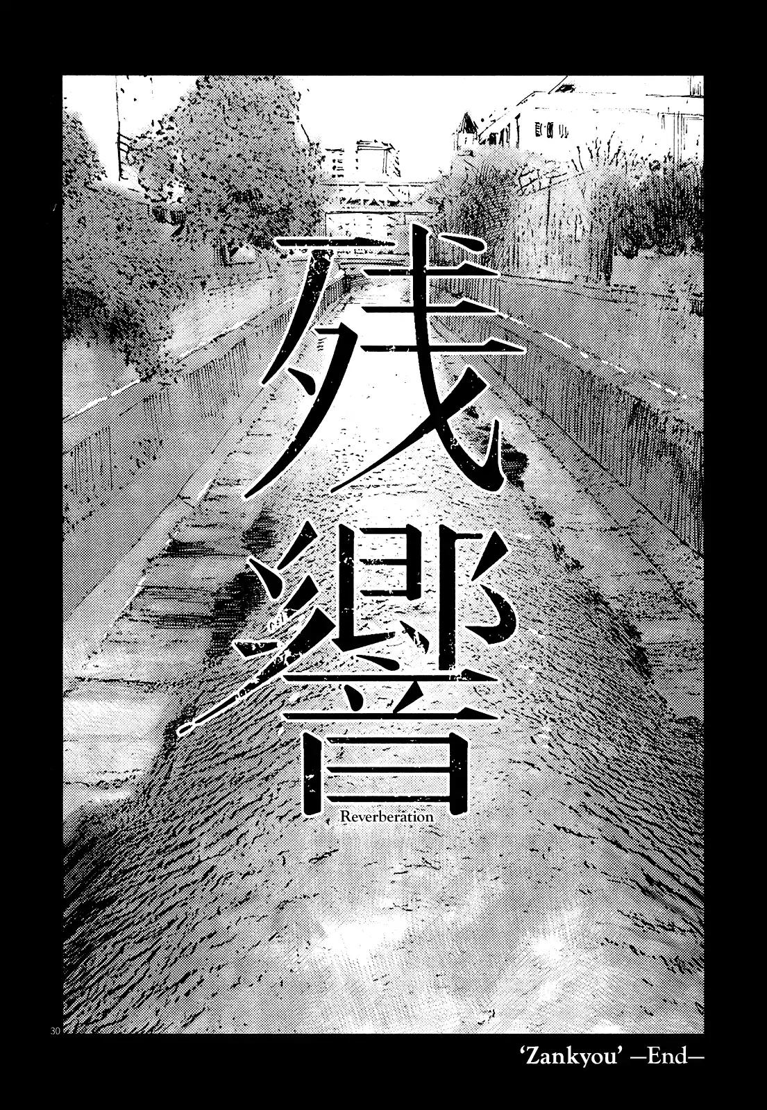 Zankyou Chapter 19 page 28 - Chapter 19 [END]