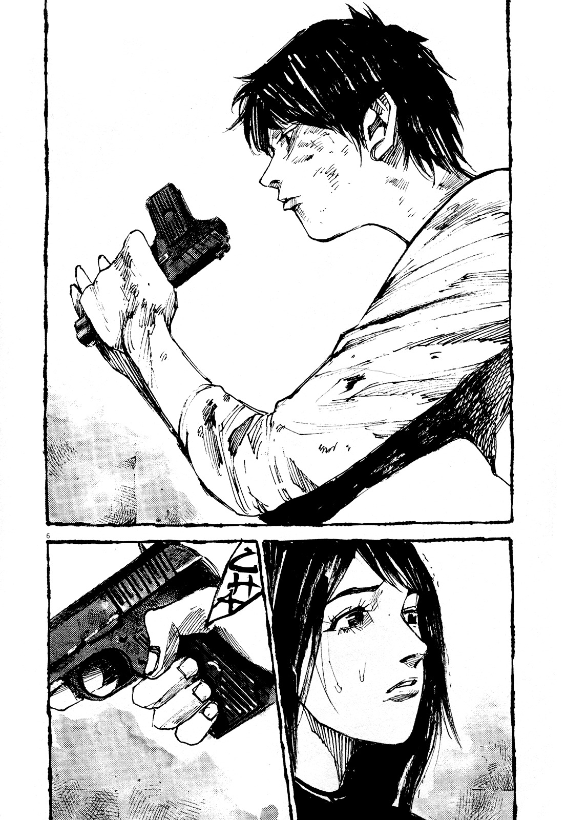 Zankyou Chapter 4 page 5 - Chapter 4: Complication