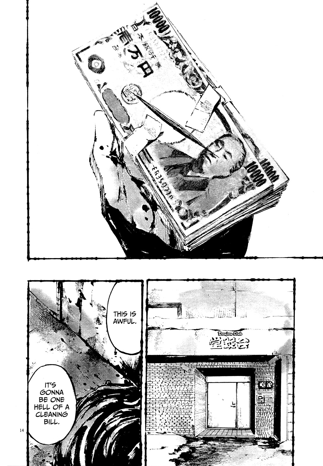 Zankyou Chapter 5 page 14 - Chapter 5: Diagonal