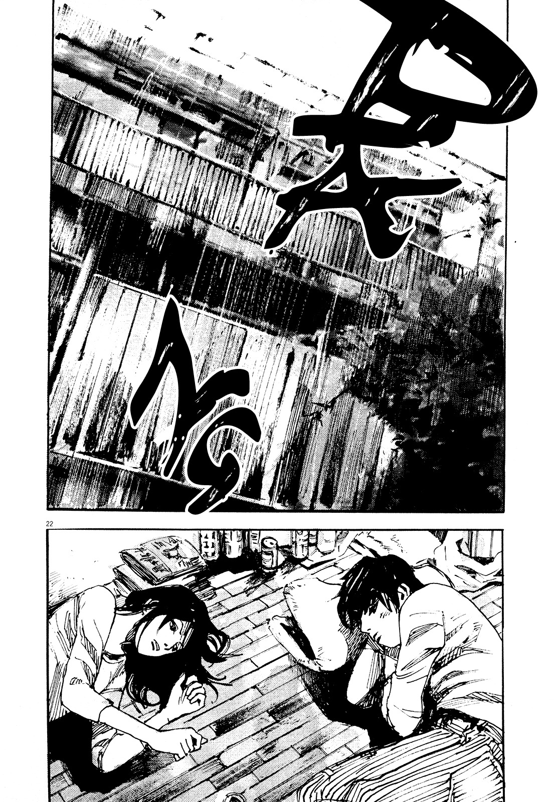 Zankyou Chapter 6 page 28 - Chapter 6: Vicissitudes