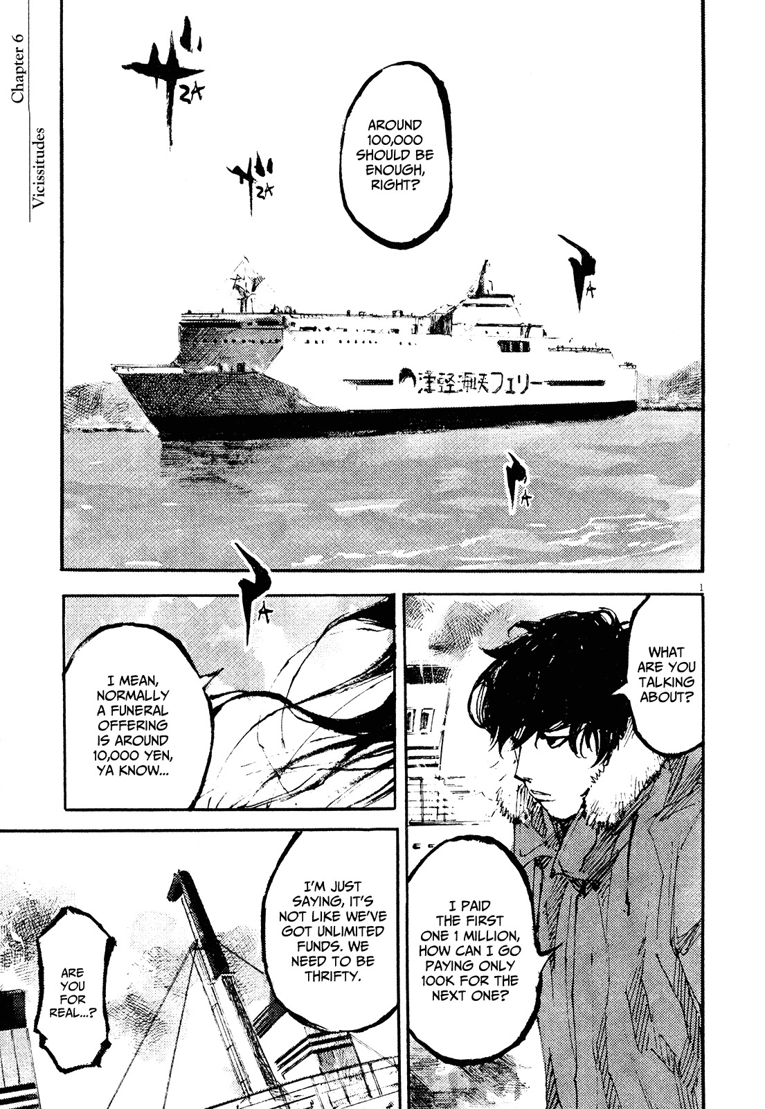 Zankyou Chapter 6 page 7 - Chapter 6: Vicissitudes