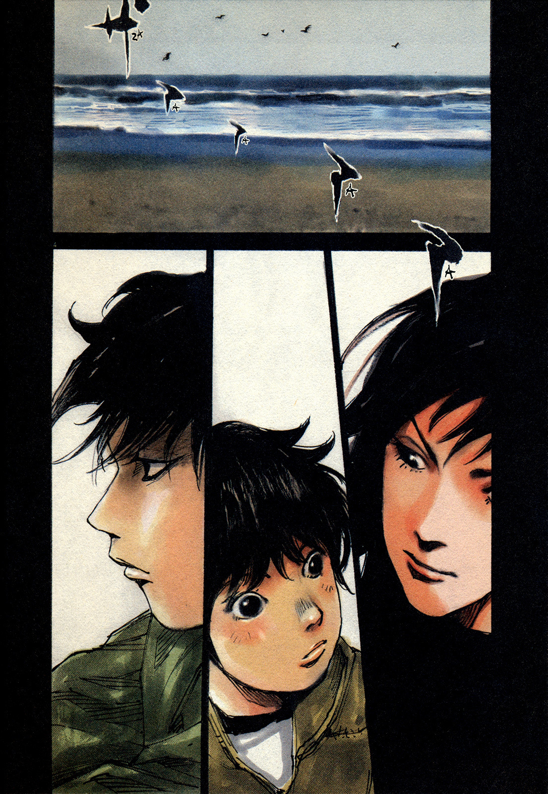 Zankyou Chapter 7 page 3 - Chapter 7: Boy