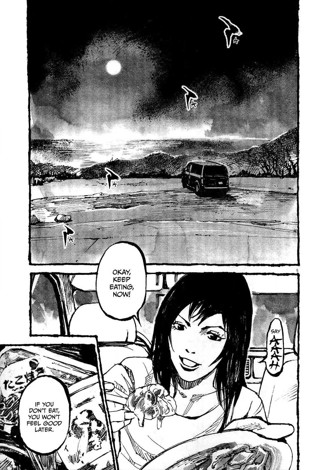 Zankyou Chapter 7 page 4 - Chapter 7: Boy