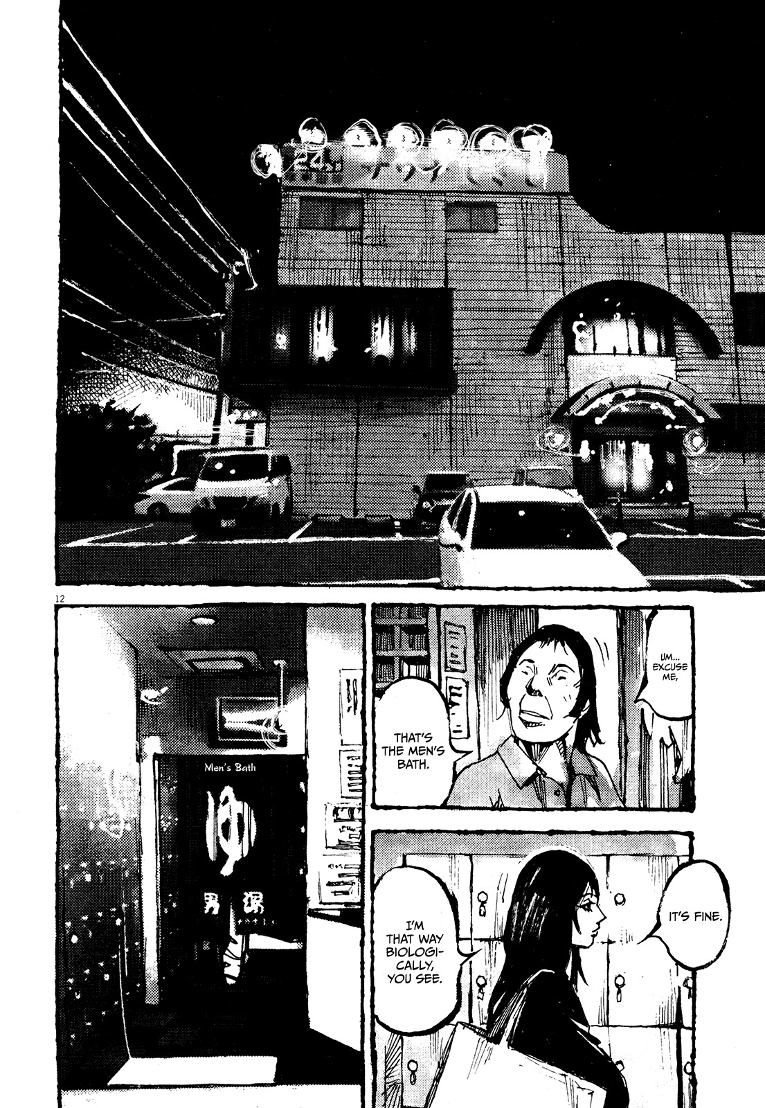 Zankyou Chapter 8 page 11 - Chapter 8: Kandori Shimako