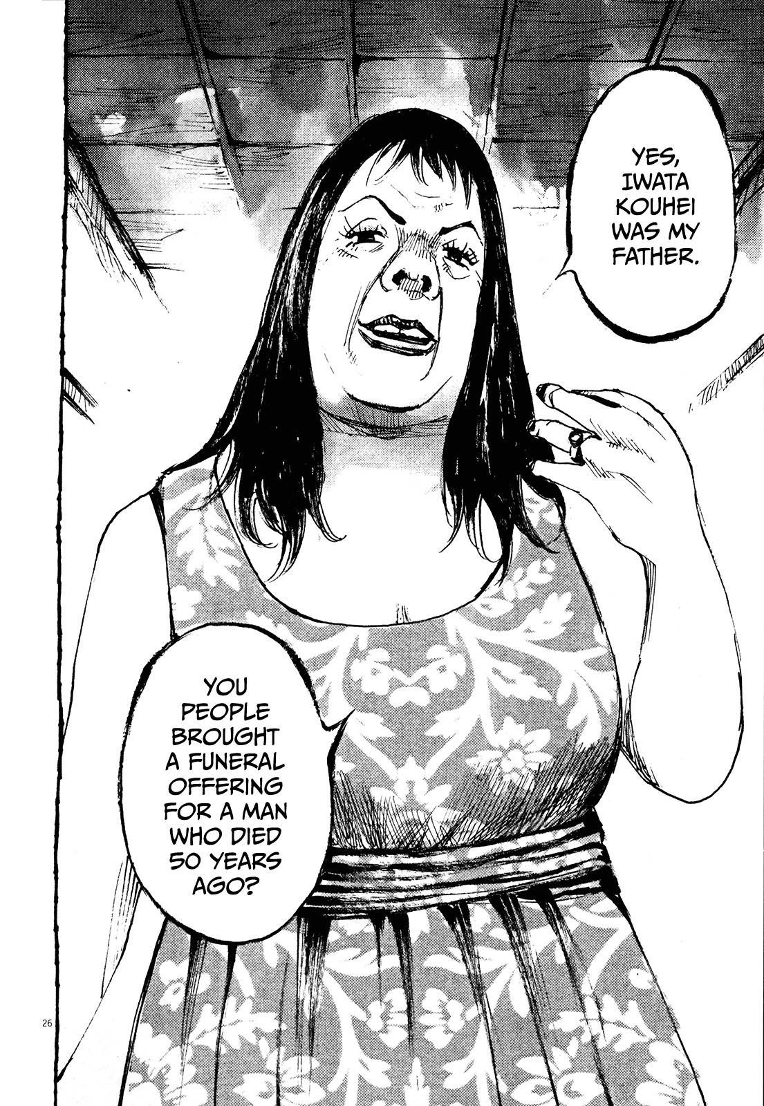 Zankyou Chapter 8 page 24 - Chapter 8: Kandori Shimako