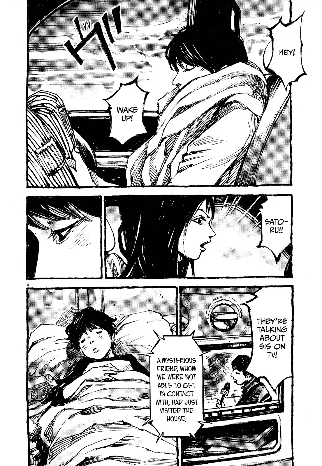 Zankyou Chapter 8 page 3 - Chapter 8: Kandori Shimako