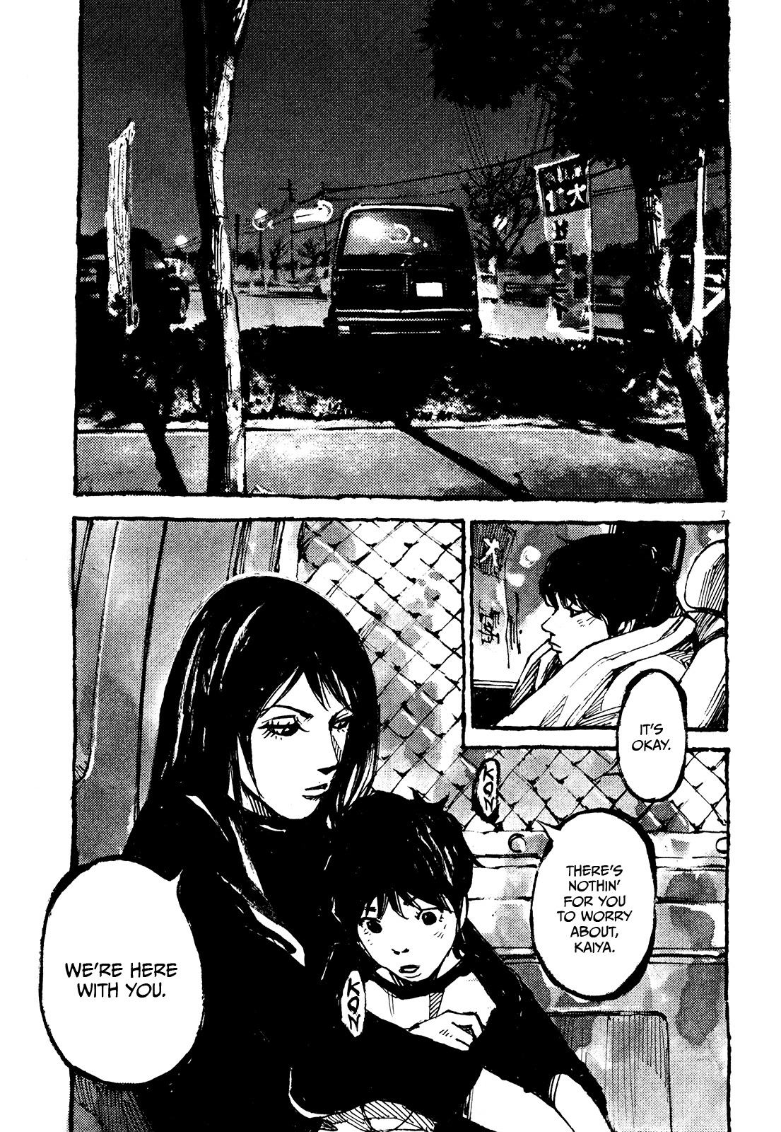 Zankyou Chapter 8 page 6 - Chapter 8: Kandori Shimako