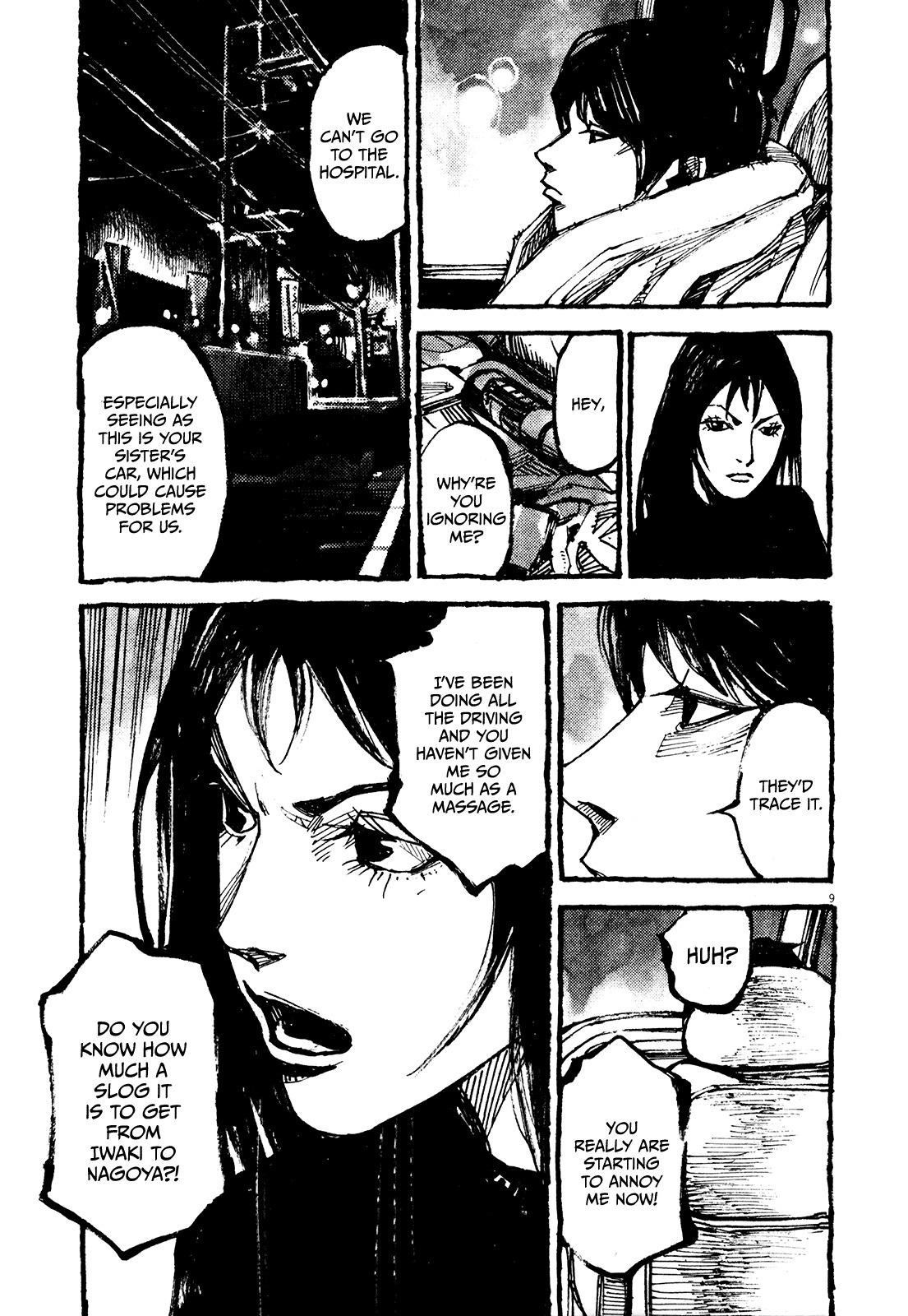 Zankyou Chapter 8 page 8 - Chapter 8: Kandori Shimako