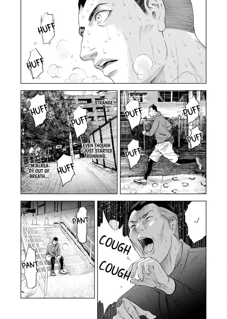 Zanmu - Labyrinth - Chapter 12 page 16 - Chapter 12: Boys Don't Cry #2