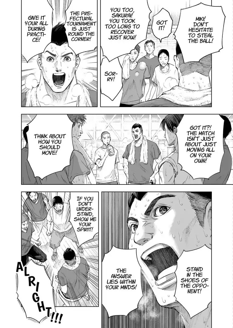 Zanmu - Labyrinth - Chapter 12 page 3 - Chapter 12: Boys Don't Cry #2