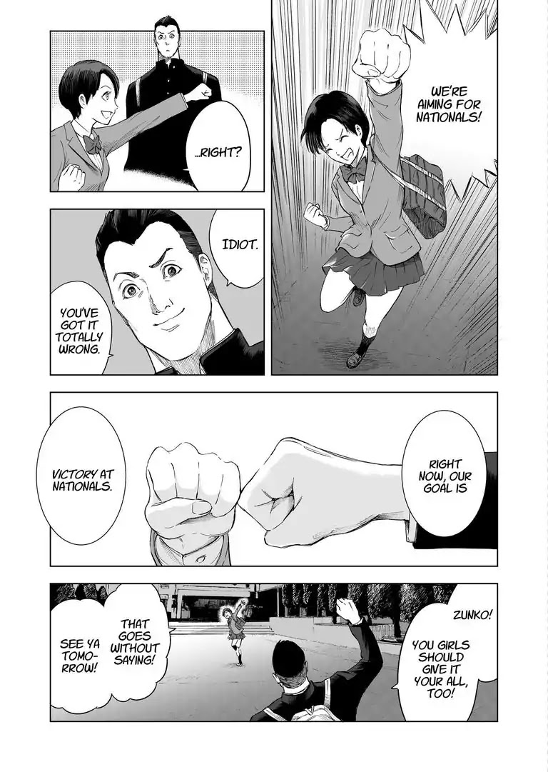 Zanmu - Labyrinth - Chapter 12 page 6 - Chapter 12: Boys Don't Cry #2