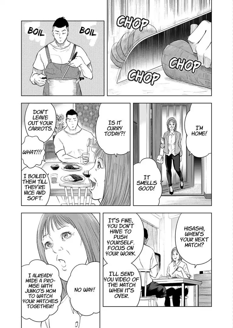 Zanmu - Labyrinth - Chapter 12 page 7 - Chapter 12: Boys Don't Cry #2
