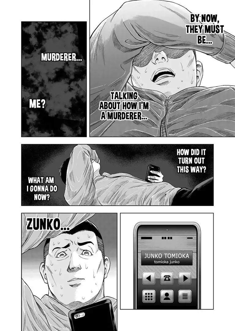 Zanmu - Labyrinth - Chapter 15 page 12 - Chapter 15: Boys Don't Cry #5