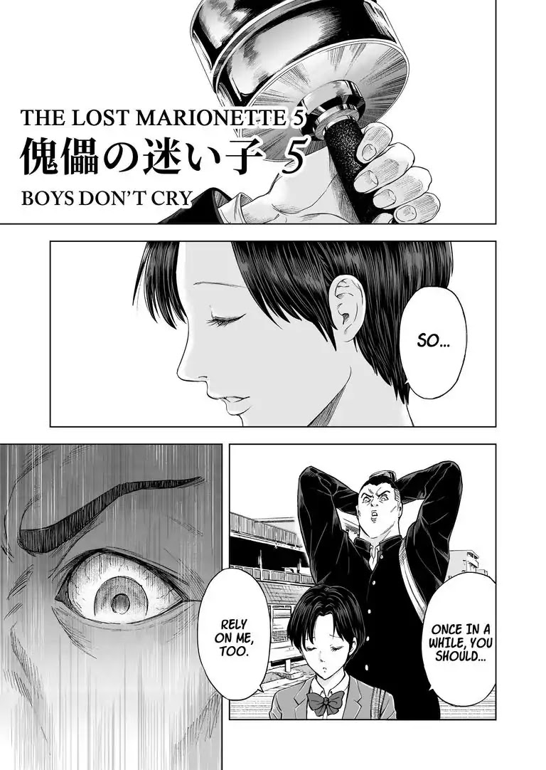 Zanmu - Labyrinth - Chapter 15 page 3 - Chapter 15: Boys Don't Cry #5