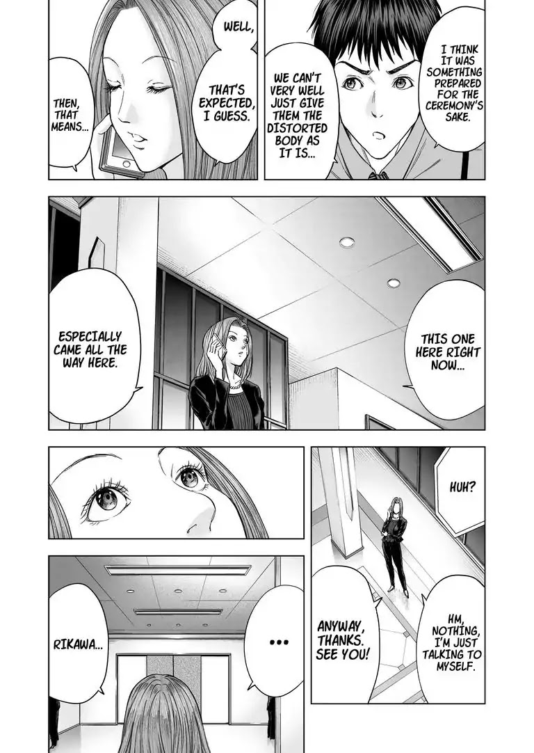 Zanmu - Labyrinth - Chapter 16 page 11 - Chapter 16: Boys Don't Cry #6
