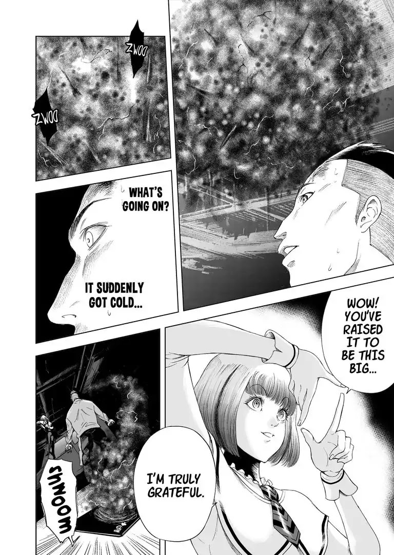 Zanmu - Labyrinth - Chapter 16 page 6 - Chapter 16: Boys Don't Cry #6