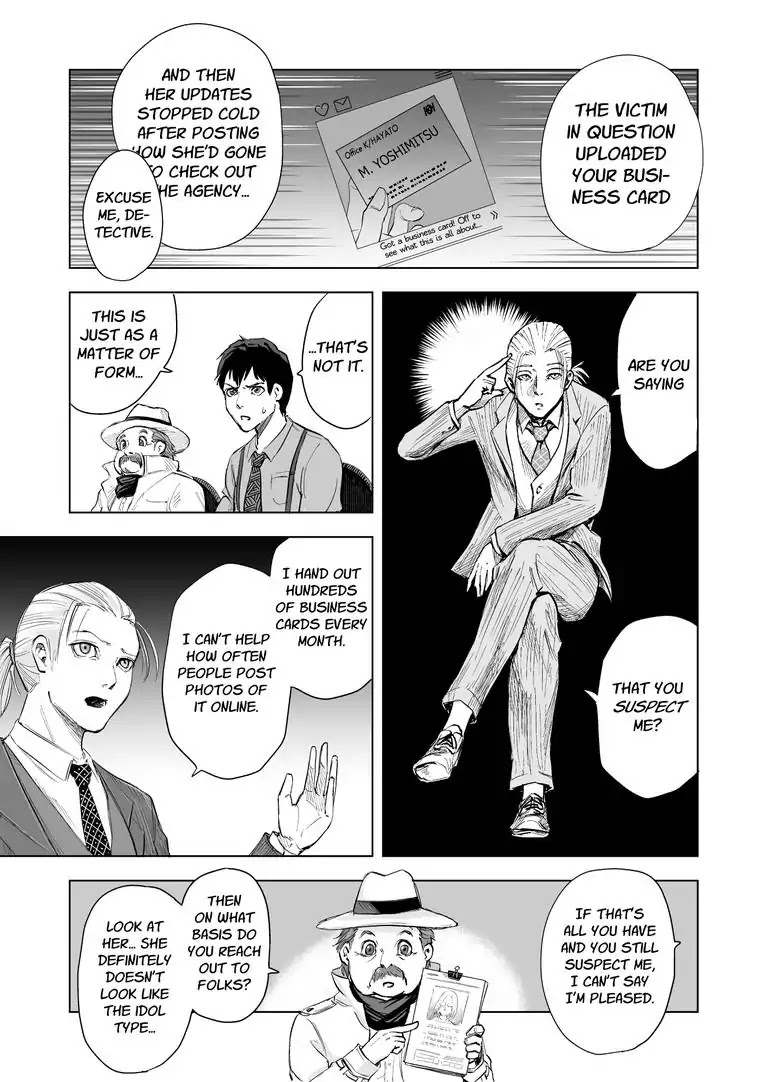 Zanmu - Labyrinth - Chapter 2 page 10 - Chapter 2: Seven Muse #2