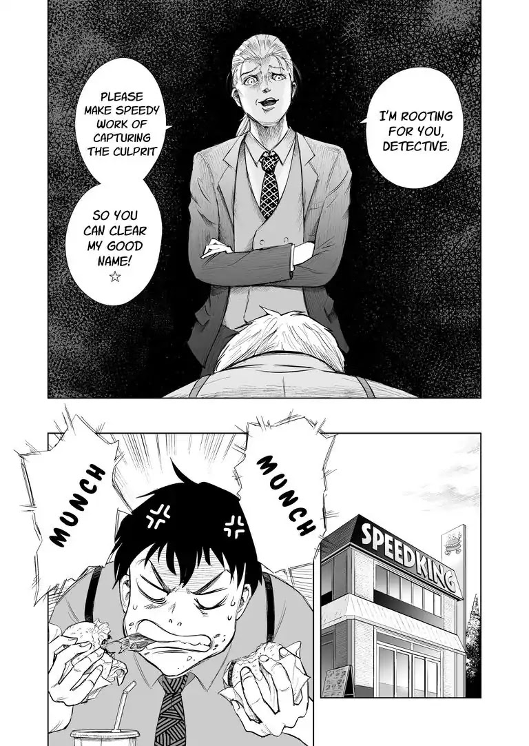 Zanmu - Labyrinth - Chapter 2 page 15 - Chapter 2: Seven Muse #2
