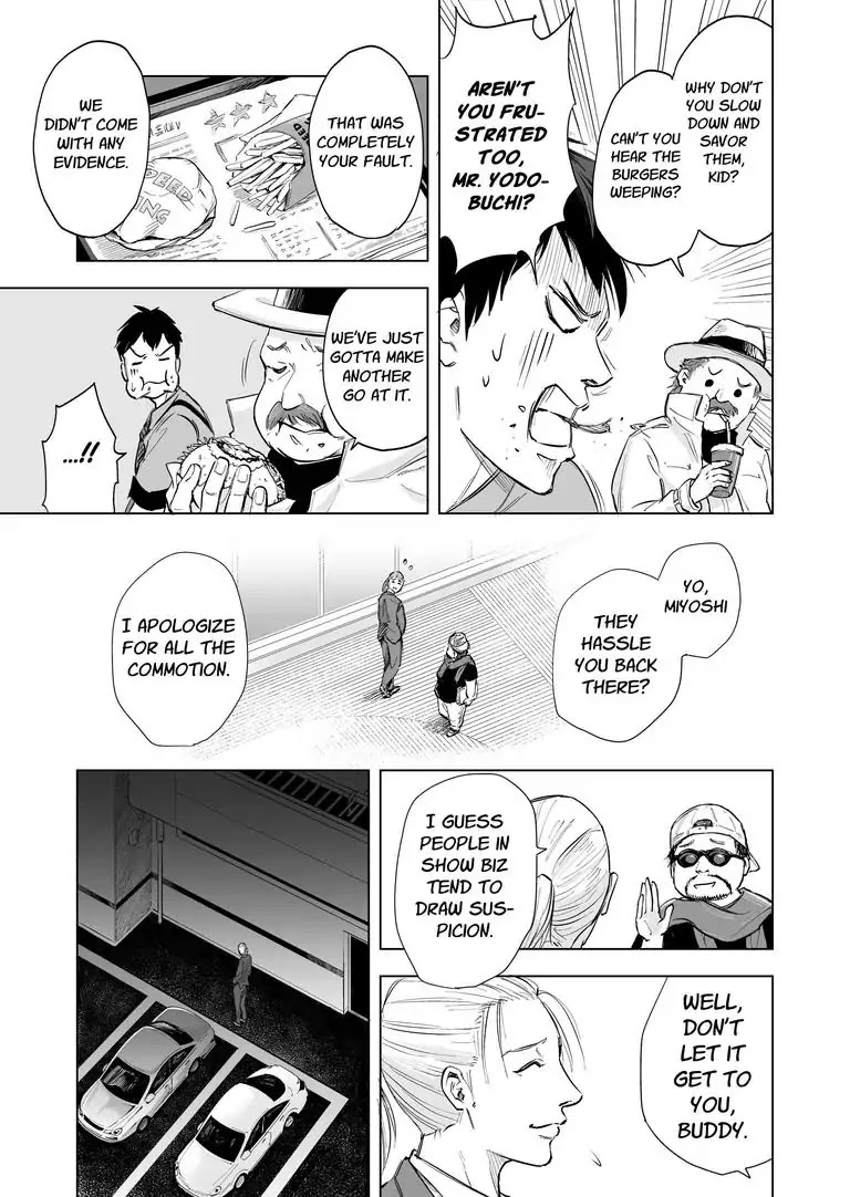 Zanmu - Labyrinth - Chapter 2 page 16 - Chapter 2: Seven Muse #2
