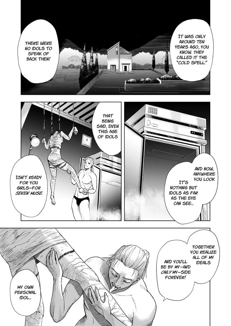 Zanmu - Labyrinth - Chapter 2 page 2 - Chapter 2: Seven Muse #2