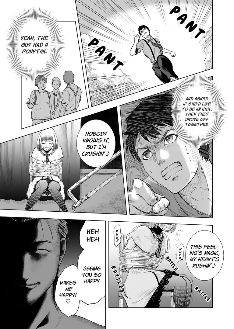 Zanmu - Labyrinth - Chapter 2 page 20 - Chapter 2: Seven Muse #2