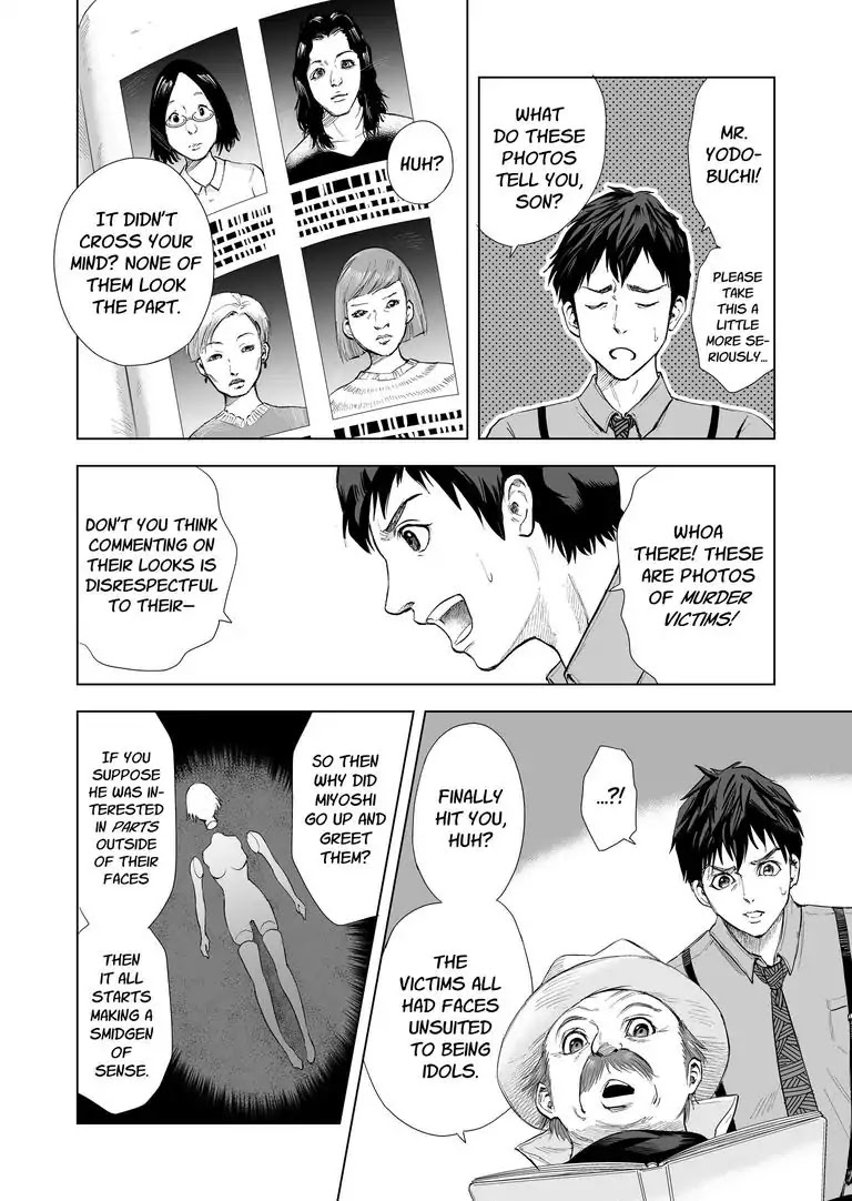 Zanmu - Labyrinth - Chapter 2 page 5 - Chapter 2: Seven Muse #2